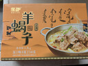蒙都 香辣羊蝎子 1200g/盒 清真羊肉火锅 加热即食速食 熟食零食 实拍图