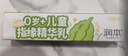 润本儿童指缘乳4g指缘油非苦甲水儿童护手霜精华乳倒刺修复油甲缘油 实拍图