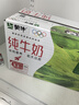 蒙牛全脂纯牛奶250ml*16盒 牛奶年货礼盒 电商定制 部分地区6月 实拍图