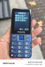 飞利浦（PHILIPS）E568A 宝石蓝 移动联通电信4G全网通 老年人手机智能 超长待机儿童功能学生手机 大字大声直板按键 实拍图