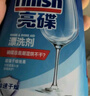 finish亮碟漂洗剂500ml 光亮剂洗碗机专用洗涤剂加速烘干玻璃除水斑 实拍图