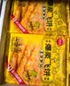 思念爆浆飞饼270g 手抓饼煎饼 榴莲飞饼 早餐馅饼 速食点心 面点早餐 爆浆菠萝飞饼4袋【12片】 实拍图