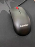 联想（Lenovo）鼠标有线鼠标 办公鼠标 联想大红点M120Pro有线鼠标 笔记本台式机鼠标 实拍图