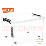 禧天龙塑料衣物收纳箱玩具整理箱车载储物箱55L 透明 1个装 带轮 实拍图