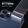 墨斗鱼强力纳米双面胶带无痕透明胶2mm*3cm*5m对联固定贴春联专用 实拍图