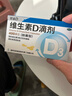 星鲨维生素D滴剂（胶囊型）24粒维生素d3婴幼儿0-1岁促钙吸收长高补钙京东自营非维生素B全年龄段可用 实拍图