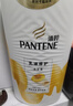 潘婷氨基酸洗发水乳液修护750G洗发水洗头膏女士男女通用 实拍图