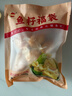 潮兴记 鱼籽福袋160g 关东煮食材 鱼籽包心鱼丸部队火锅食材丸子麻辣烫 实拍图
