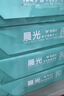 晨光（M&G）绿晨光 A4 80g加厚多功能双面打印纸 复印纸  500张/包 5包/箱 整箱2500张 APYVS57W 实拍图
