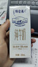蒙牛特仑苏低脂纯牛奶250ml×16盒 健身减脂 年货礼盒 实拍图