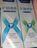 云南白药新品x护牙膏护龈清新口气双重配方修护牙釉质薄荷105g+玫珑蜜105g 实拍图