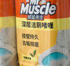 威猛先生（Mr Muscle）洁厕灵 750g*4瓶 柠檬草香 洁厕剂 洁厕液厕所马桶除垢去渍去异味 实拍图