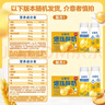 伊利安慕希黄桃燕麦爆珠酸奶200g*8盒/箱 礼盒装 热巴同款 实拍图