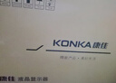 康佳（KONKA）27英寸显示器2K 75Hz IPS技术 广视角 低蓝光爱眼 电脑办公显示器显示屏 KM2719Q 实拍图