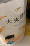 健稚大米精粉饺子粉无小麦无麸质纯大米面粉手工食品敏感儿童主食1kg 实拍图