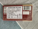 歌帝梵（Godiva）醇享进口扁桃仁黑巧克力90g 喜糖 休闲零食 伴手礼 独立包装  实拍图
