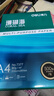 得力（deli）珊瑚海A4打印纸80g500张 单包复印纸 双面加厚草稿纸 打印书写绘画 7377【销冠系列】 实拍图
