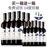 方尼堡【买1箱到手2箱】法国原酒进口红酒14度干红葡萄酒整箱6瓶750ml装 到手2箱共12瓶+开瓶器+酒塞 实拍图