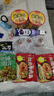 吃欢天兰州牛肉面重庆小面杂粮面私房速食泡面特色地方小面方便面 biangbiang面【拌面】84g*2桶 实拍图