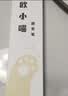 欧拜欧小喵T10S ppt翻页笔教师用激光笔伸缩教鞭 触屏教学公开课演示器 带放大倒计时可书写红光 实拍图