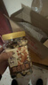 三只松鼠罐装每日坚果500g 干果核桃腰果葡萄干休闲零食 团购送礼 实拍图