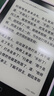 汉王（Hanvon）Clear6Pro+电子书阅读器6英寸墨水屏电纸书智能阅读本学习看书学习电子纸办公本平板电脑 实拍图