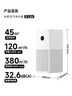 米家小米空气净化器4lite 除甲醛除菌除异味 空气伴侣 除PM2.5 AC-M17-SC 实拍图