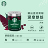 星巴克（Starbucks）0糖低脂精品速溶黑咖啡 阿拉比卡豆办公提神组合深烘90g*2罐 实拍图