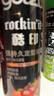 施华蔻（Schwarzkopf）got2b酷印强持久定型发胶250ml*2(定型发胶蓬松喷雾干胶)新老包装 实拍图