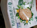 阴山优麦有机裸燕麦片400g 高蛋白 膳食纤维 免煮即食 零添加糖 营养早餐 实拍图