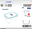 GLASSLOCK 韩国进口钢化玻璃保鲜盒冰箱收纳饭盒硅胶圈色随机 微波长方小容量180ml(蓝圈 实拍图
