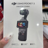大疆 DJI Osmo Pocket 3 全能套装 一英寸口袋云台相机 OP灵眸手持数码相机 旅游vlog 便携美颜摄像 实拍图