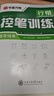 华夏万卷练行书练字帖8本套 行楷一本通初学者控笔训练成年人学生专用行楷速成钢笔字帖大学生高中生硬笔书法临摹描红手写体字帖图书 实拍图