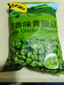 甘源牌蒜香味青豌豆青豆豌豆粒坚果炒货办公室休闲零食特产小吃豆豆285g 实拍图