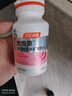 汤臣倍健多维女士复合维生素多种女性维生素b族b12d3维c烟酰胺0碘铜180片 实拍图