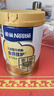 雀巢（Nestle）【5维自护力】乳铁蛋白双HMO高钙儿童学生成长奶粉3-15岁 750g 实拍图