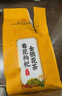 同仁堂北京同仁堂菊花枸杞金银花茶决明子熬夜养生护清肝清热去降火茶 实拍图