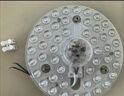 雷士（NVC） led灯盘吸顶灯替换灯芯磁吸灯板灯管灯泡灯条24瓦暖白光4000K 实拍图