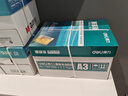 得力（deli）珊瑚海A3打印纸 70g500张*5包一箱 双面绘图纸复印纸 手抄报画纸  整箱2500张7365【销冠系列】 实拍图
