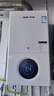 奥克斯(AUX) 燃气壁挂炉天然气供暖炉家用燃气热水器地暖暖气片采暖热水炉恒温ECO节能供暖洗浴两用 20KW 巨省气变频板换≤120㎡ 天然气12T 实拍图