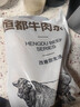 恒都 国产谷饲原切牛腱子 3斤 含腱子芯 生鲜牛肉 炖煮健身食材 实拍图