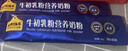 认养一头牛 中老年奶粉25g 成人高钙 含珍贵牛初乳粉 0蔗糖  实拍图