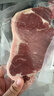 鲜京采 巴西眼肉西冷上脑牛排组合3.6斤（10片）健身减脂牛肉【真原切】 实拍图
