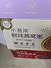 燕之屋小燕浓燕窝粥200g*6碗2箱五红+厚芋泥双口味礼盒速食早餐即食粥 实拍图