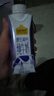 认养一头牛【3.6g蛋白】原生高钙梦幻盖纯牛奶250ml*10盒*2箱 京东自营礼盒 实拍图
