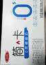 三元【新鲜日期】简卡巴氏杀菌酸牛奶整箱200g*10盒 0蔗糖 礼盒装  实拍图