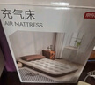 京东京造 内置气泵充气床 自动充气床垫露营家用打地铺垫子气垫床双人25cm 实拍图