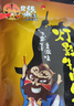 张飞散装灯影牛肉丝混合口味500g香辣五香 特产零食 解馋小吃 实拍图