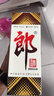 郎酒 郎牌郎酒 53度 375ml*1瓶 单瓶装 实拍图