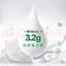 蒙牛全脂纯牛奶250ml*16盒 牛奶年货礼盒 电商定制  实拍图